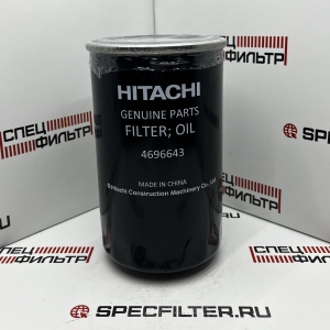 4696643 Фильтр масляный Hitachi